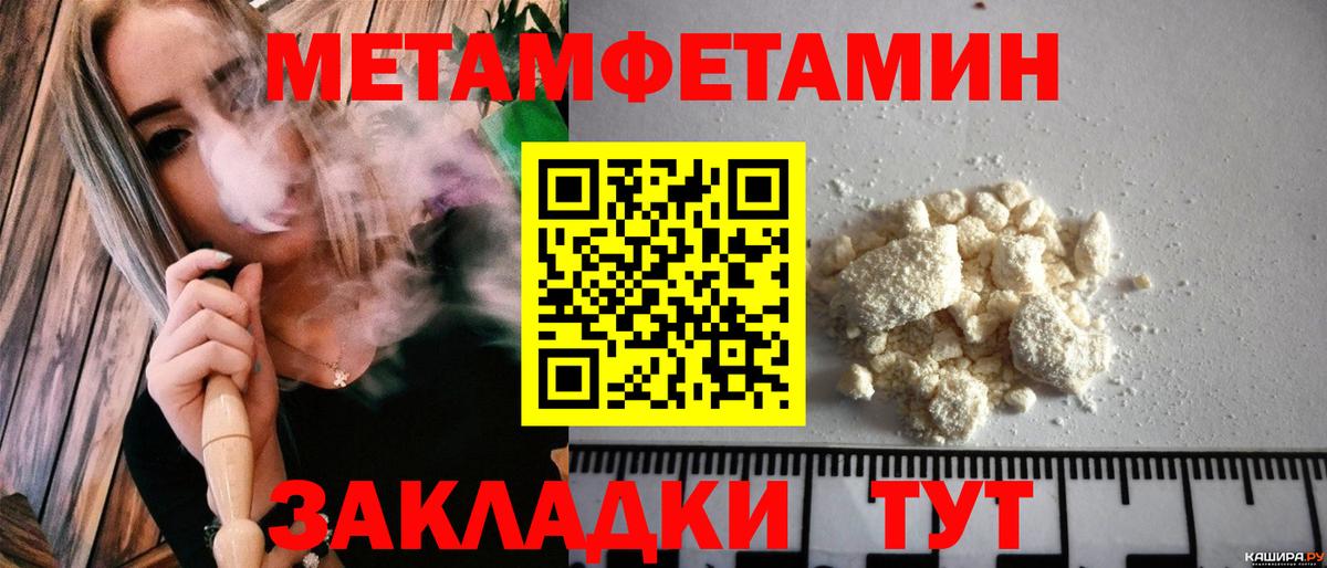 Дзержинский  hydra маркетплейс  Вход с VPN  АМФ  Amphetamine 97%  АМФ 