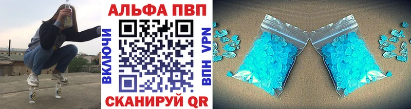 Альфа ПВП СК КРИС  ОМГ ОМГ зеркало  Дзержинский 
