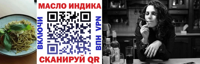 Еда ТГК марихуана  что такое   Дзержинский 