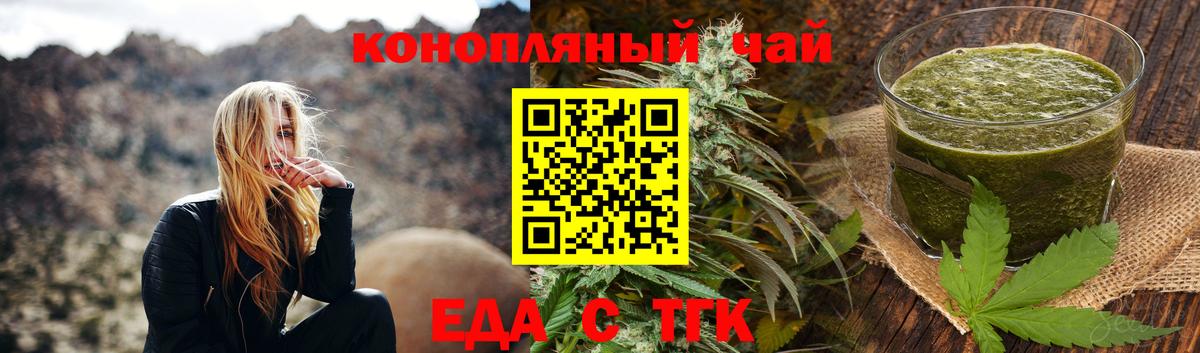 Печенье с ТГК марихуана Дзержинский