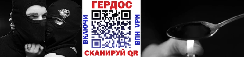 ГЕРОИН Heroin  Дзержинский 