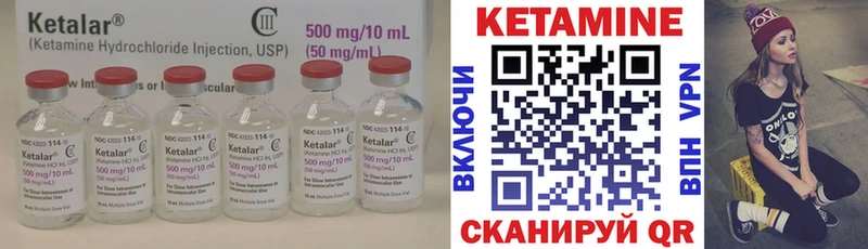 мориарти формула Дзержинский мега как зайти КЕТАМИН VHQ где найти