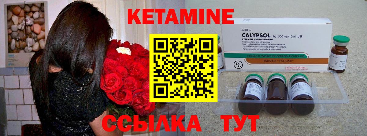 мориарти как зайти  Кетамин VHQ  Вход с VPN  Дзержинский  hydra онион 