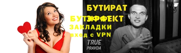 амфетамин Семёнов