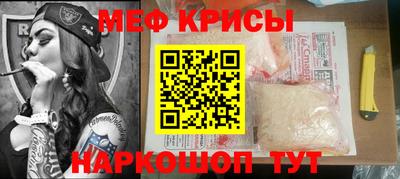 мескалин Ливны