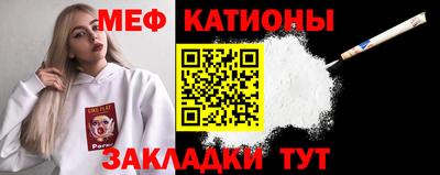 мескалин Ливны