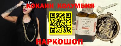 мескалин Ливны