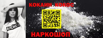эйфоретик Ликино-Дулёво