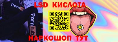 эйфоретик Ликино-Дулёво