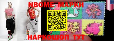мескалин Ливны