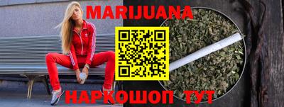 мескалин Ливны