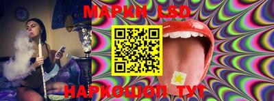 гашик Малгобек