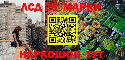 мескалин Ливны