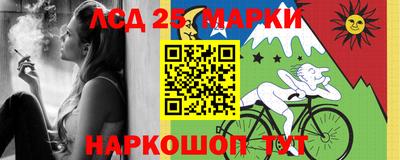 эйфоретик Ликино-Дулёво