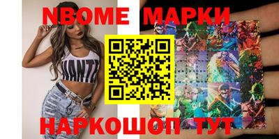 эйфоретик Ликино-Дулёво