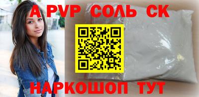 амф Лесосибирск