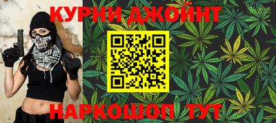 бутик Малоярославец