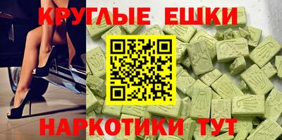 эйфоретик Ликино-Дулёво