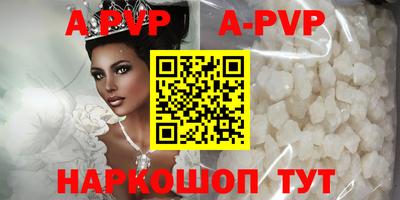 мескалин Ливны