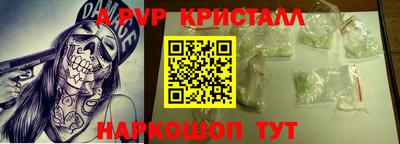 эйфоретик Ликино-Дулёво