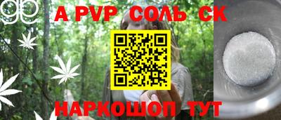 амф Лесосибирск