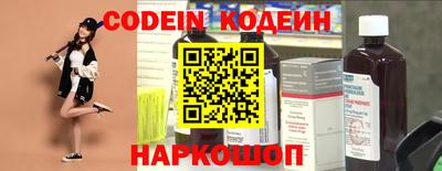 мескалин Ливны