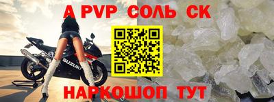 мескалин Ливны