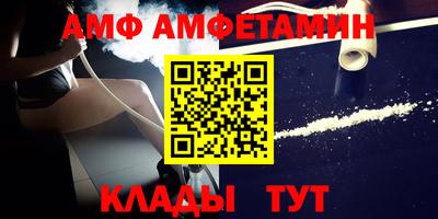 эйфоретик Ликино-Дулёво