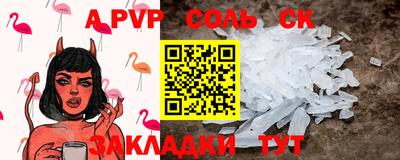 мескалин Ливны