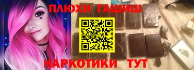 бутик Малоярославец