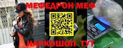 мескалин Ливны