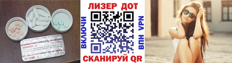 Лсд 25 экстази ecstasy  маркетплейс Telegram  Дзержинский 