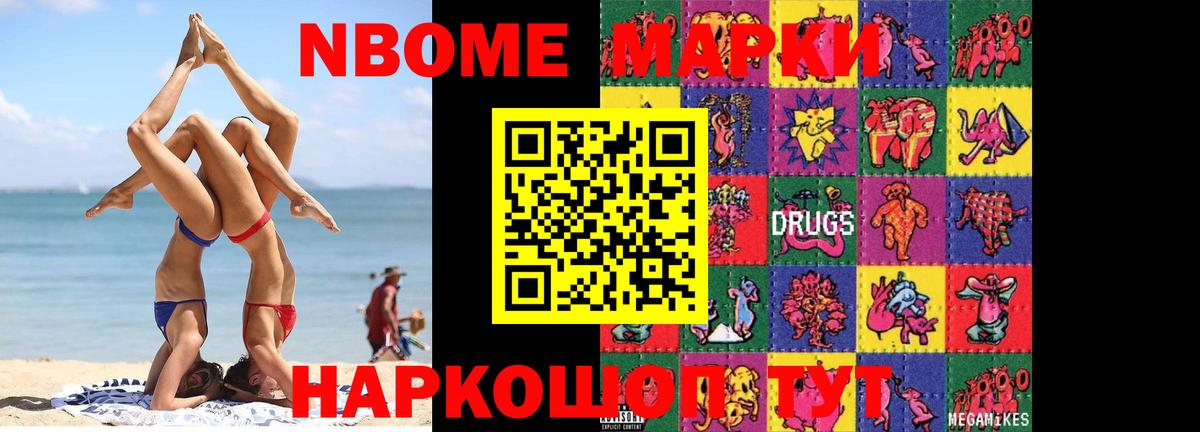 LSD-25 экстази ecstasy  гидра зеркало  Дзержинский  Вход с VPN 