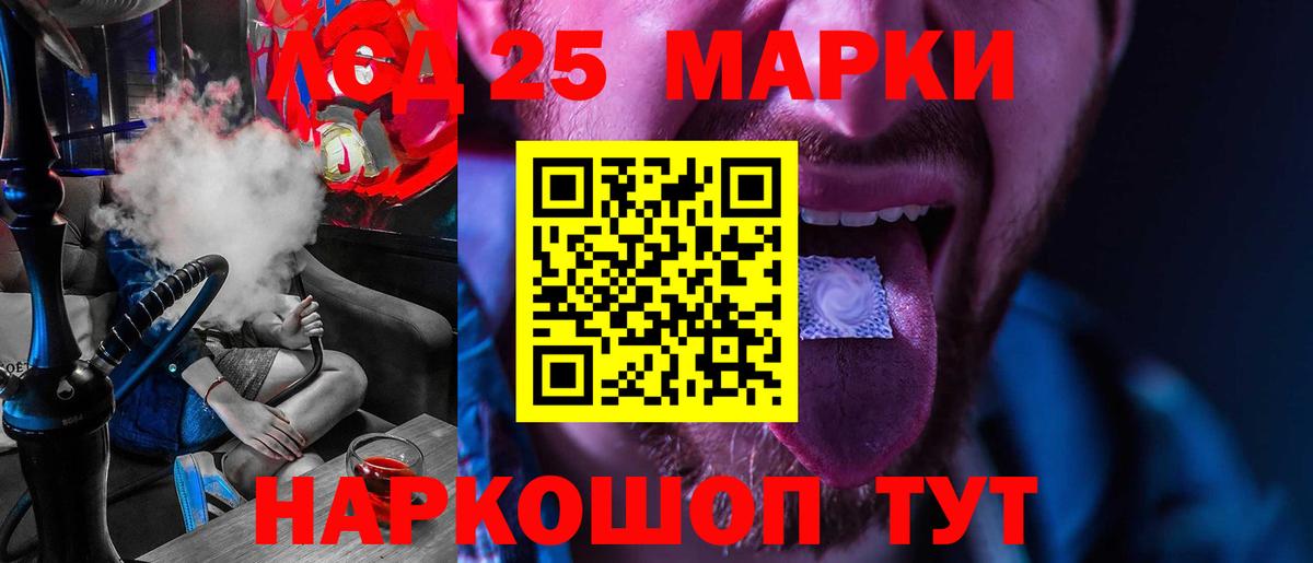 ЛСД экстази ecstasy Дзержинский