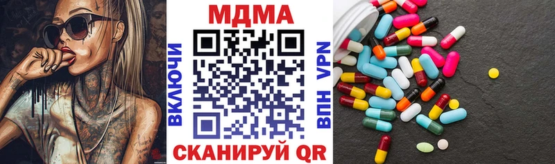 МДМА crystal  blacksprut маркетплейс  Дзержинский 
