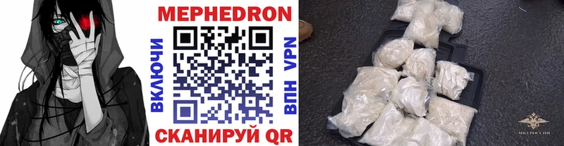 гидра зеркало  Дзержинский  МЕФ VHQ 