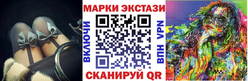 Наркотические марки 1,8мг  где продают наркотики  hydra ONION  Дзержинский 