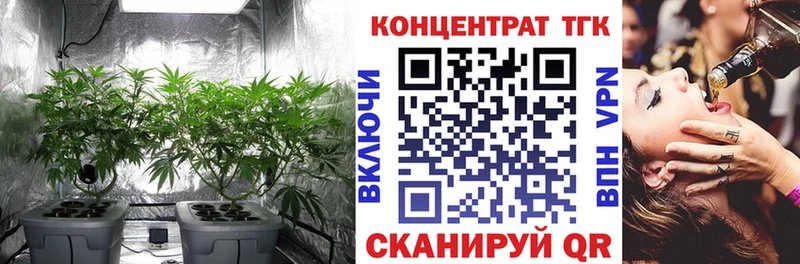 ТГК жижа  продажа наркотиков  Дзержинский 