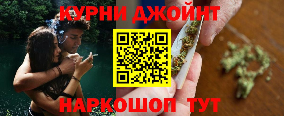 Бошки Шишки White Widow  Вход с VPN  МАРИХУАНА тримм  Дзержинский 